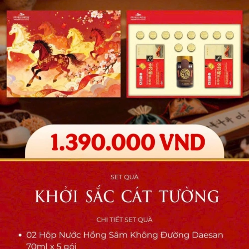 SET QUÀ KHỞI SẮC CÁT TƯỜNG